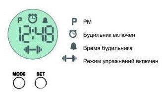 Инструкция по применению к будильнику Гантель